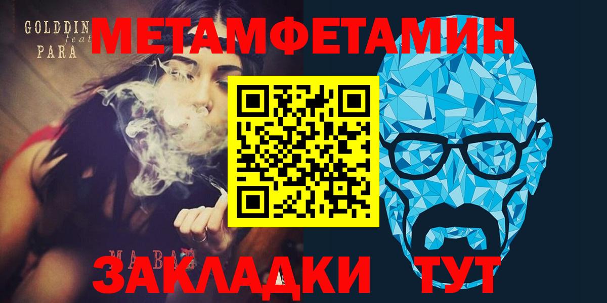 Саров  Амфетамин Premium  АМФЕТАМИН  Вход с VPN 