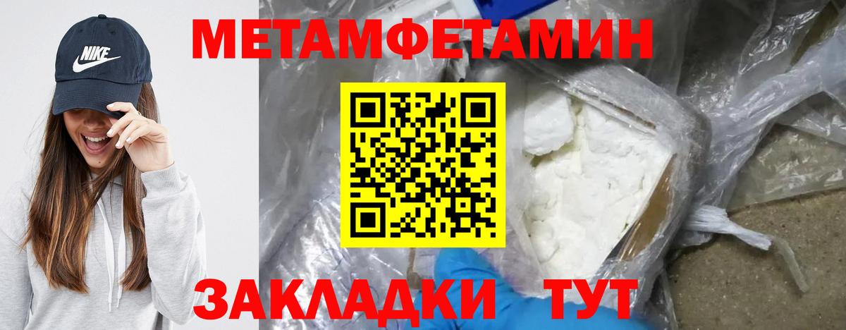 АМФ Розовый Саров