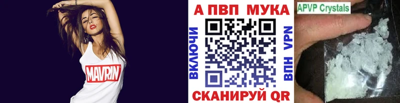 Alpha-PVP Crystall  Саров 