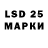 Лсд 25 экстази ecstasy Ira Krivarchuk