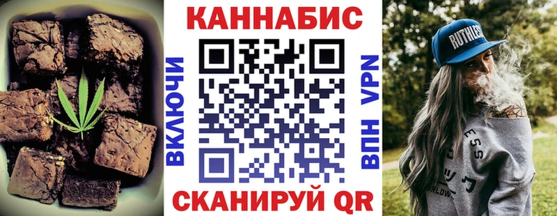 наркота  Саров  Canna-Cookies марихуана 