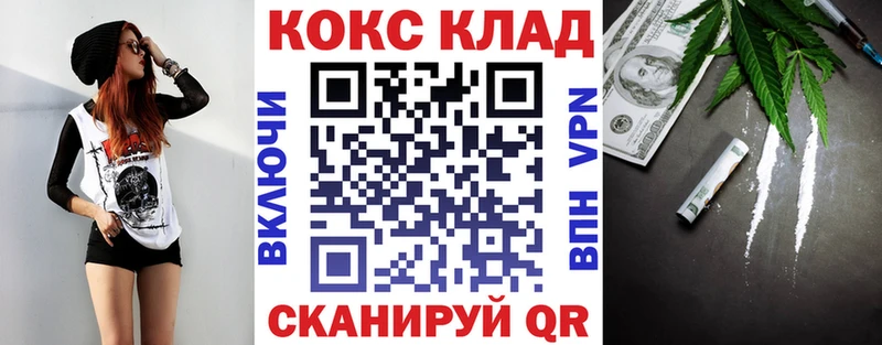 Cocaine Fish Scale  Саров 