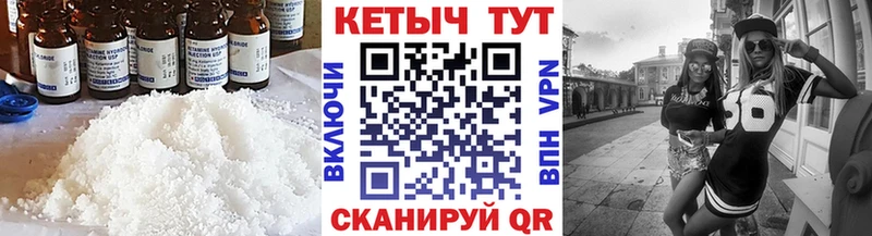 как найти наркотики  Саров  Кетамин VHQ 