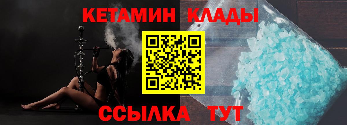 Кокаин Саров
