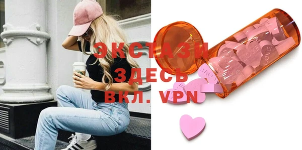 MDMA Premium VHQ Россошь