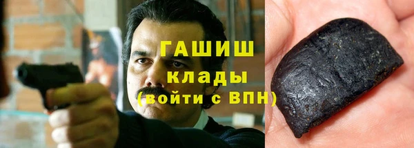 мефедрон Алексин
