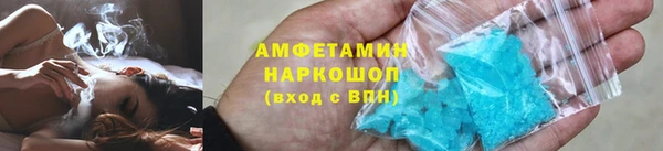 мефедрон Алексин
