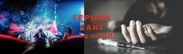 мефедрон Алексин