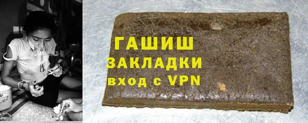 наркотики Алзамай