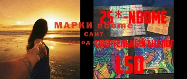 наркотики Алзамай