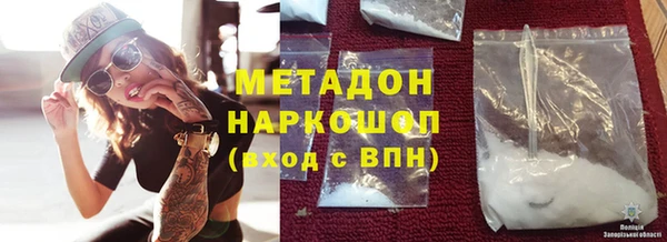 мефедрон Алексин