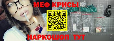 спайс Славгород