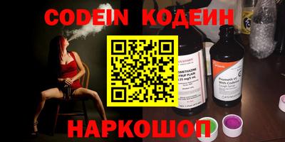 spice Свободный