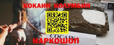 ALPHA PVP Северобайкальск