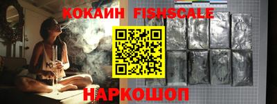 ALPHA PVP Северобайкальск