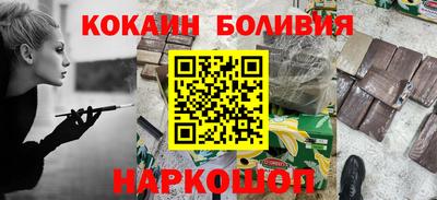 Альфа ПВП Сланцы