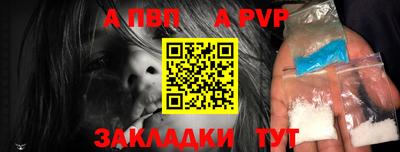 спайс Славгород