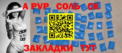 ECSTASY Севастополь