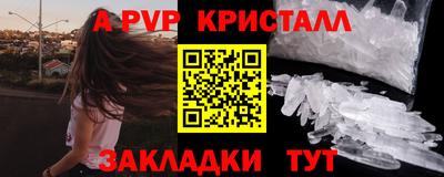 ECSTASY Севастополь
