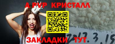 ECSTASY Севастополь