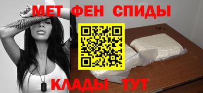 ALPHA PVP Северобайкальск