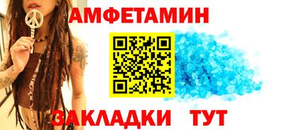 ALPHA PVP Северобайкальск