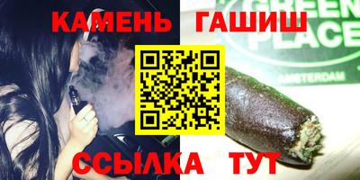ALPHA PVP Северобайкальск
