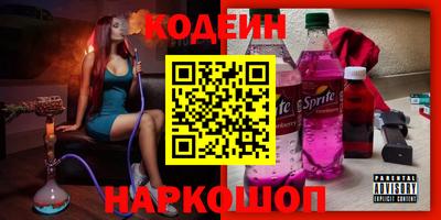 ALPHA PVP Северобайкальск