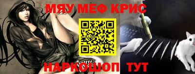 ALPHA PVP Северобайкальск