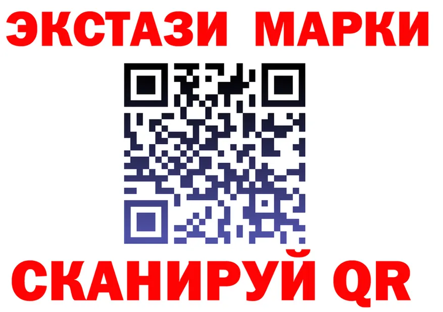 Где продают наркотики? маркетплейс формула Саров