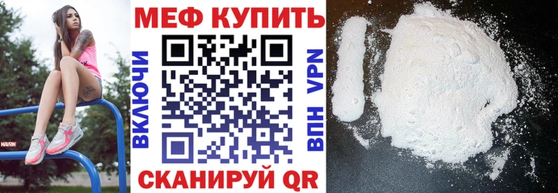 Мефедрон 4 MMC  Саров 