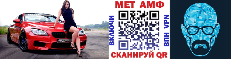 МЕТАМФЕТАМИН пудра  Саров 