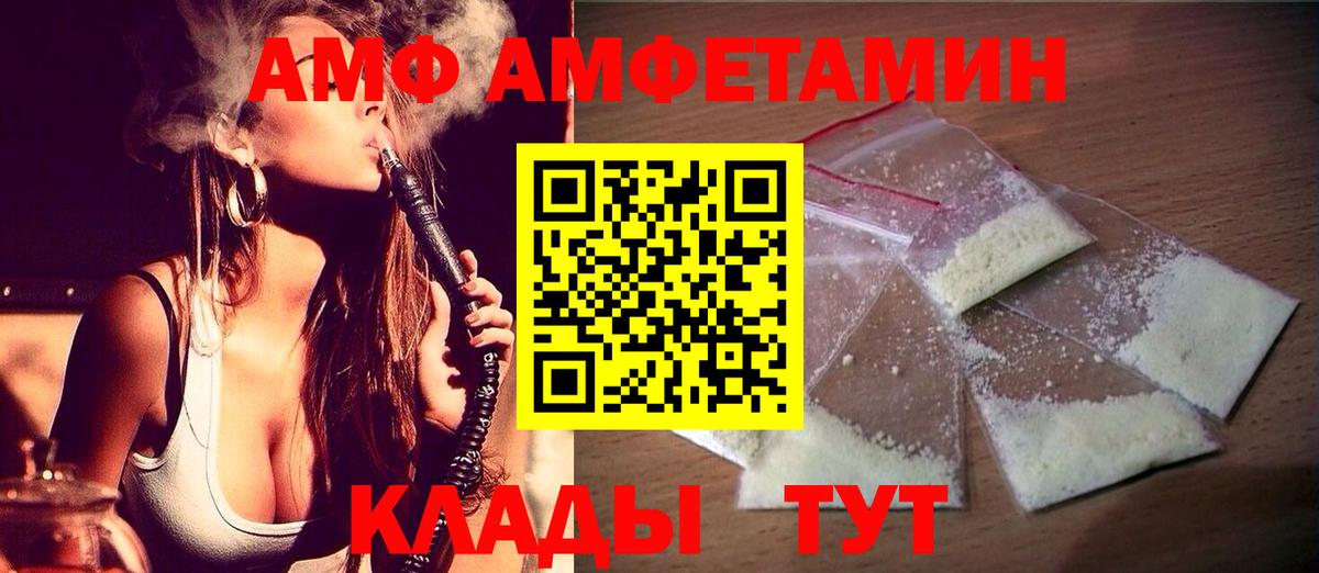 Метамфетамин Methamphetamine  Вход с VPN  Саров 