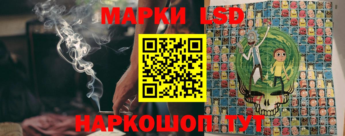 Саров  Марки NBOMe 1,8мг  Вход с VPN 
