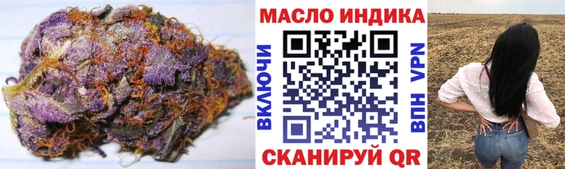 Дистиллят ТГК гашишное масло Саров