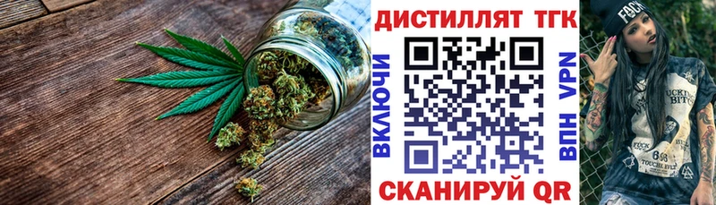 даркнет сайт  Саров  Дистиллят ТГК концентрат 
