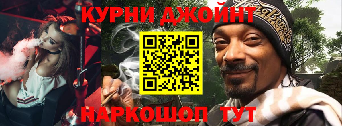 Канабис тримм  Конопля планчик  Саров  Вход с VPN  Шишки марихуана White Widow 
