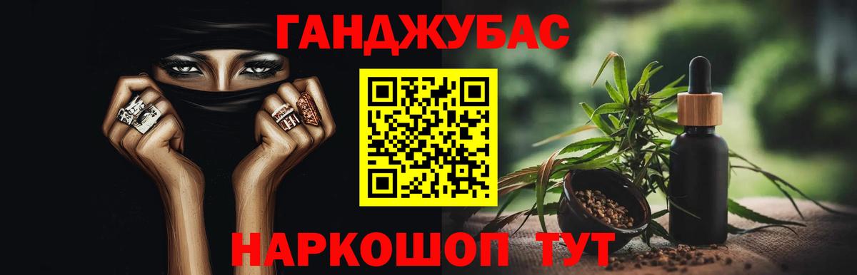 Каннабис индика Саров